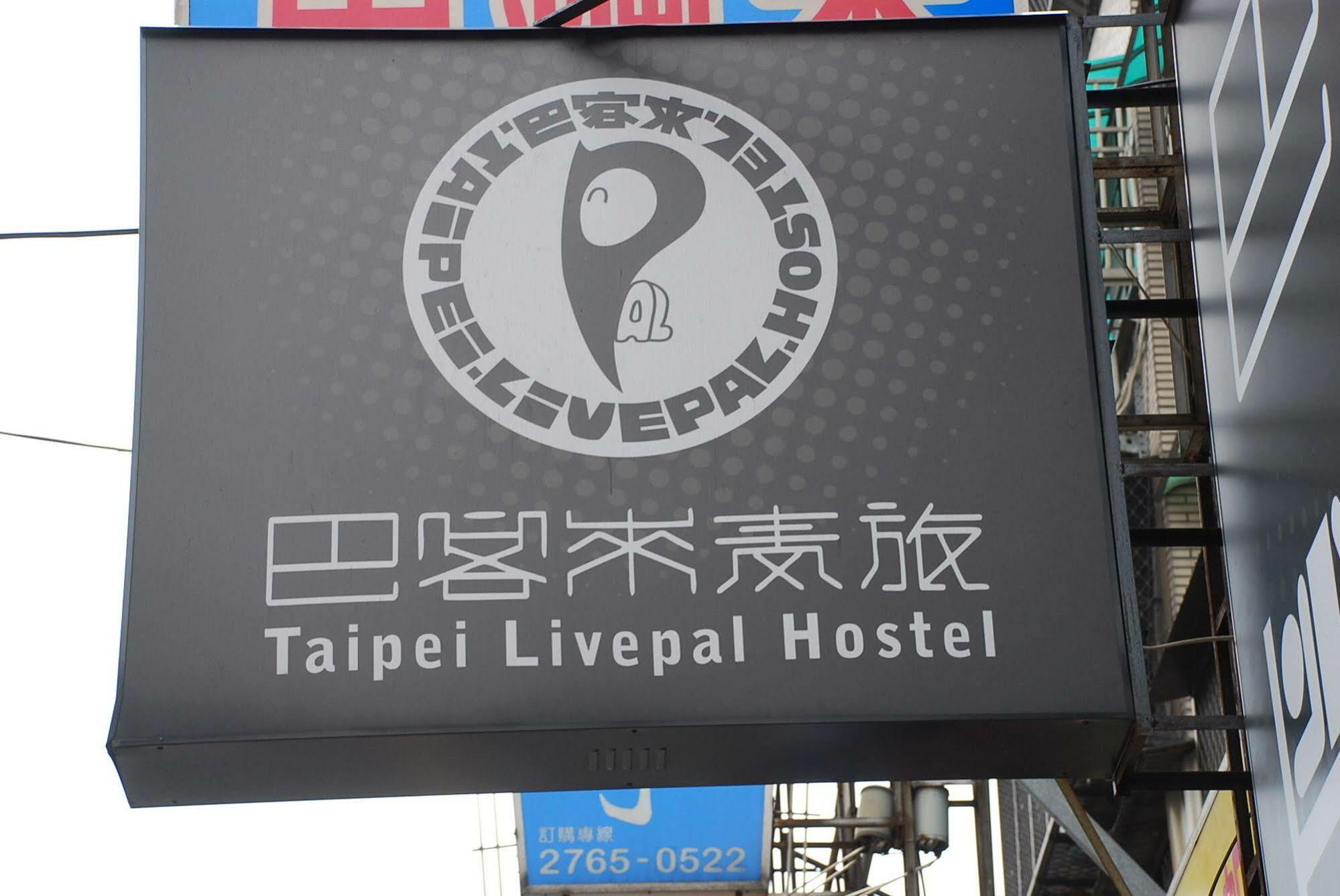 Taipei Livepal Hostel Екстер'єр фото