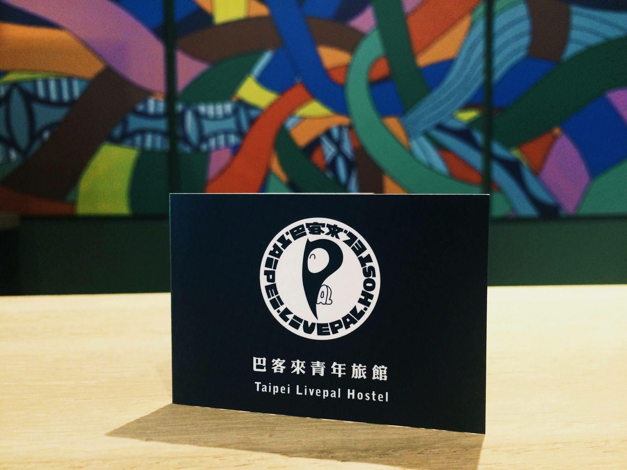 Taipei Livepal Hostel Екстер'єр фото